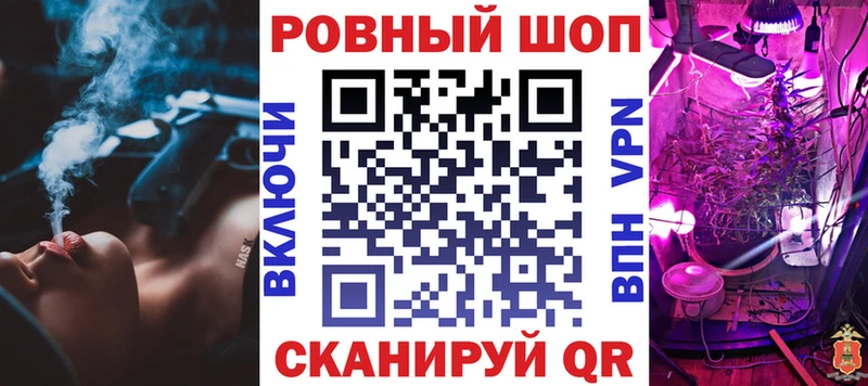 Где найти наркотики Томск МЕТАМФЕТАМИН  Галлюциногенные грибы  Гашиш  Конопля 