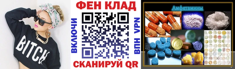 Амфетамин VHQ  Томск 