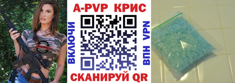 закладка  Томск  Alfa_PVP мука 