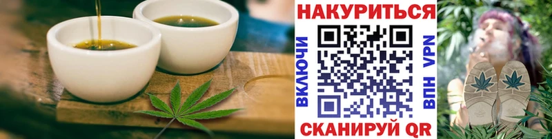 Canna-Cookies марихуана  даркнет сайт  Томск 