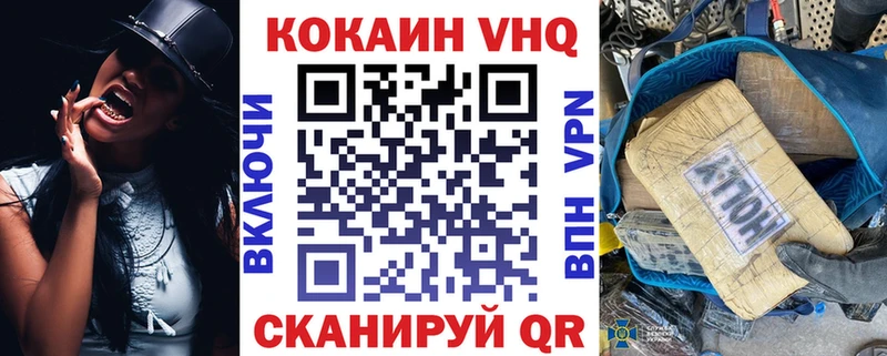 купить наркотик  Томск  КОКАИН FishScale 