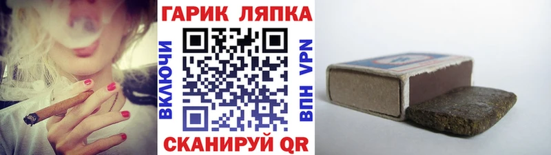 продажа наркотиков  Томск  ГАШ Cannabis 