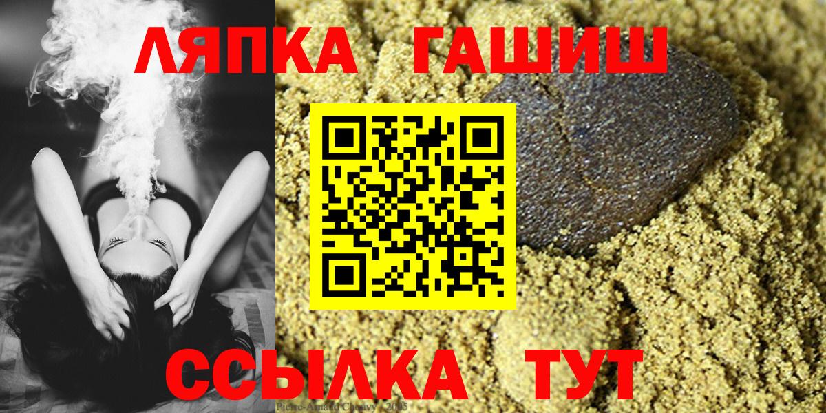 APVP Томск