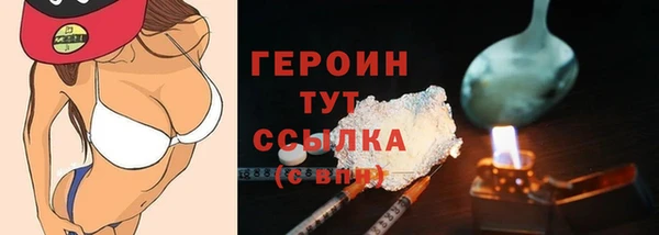 кокаин VHQ Вязьма