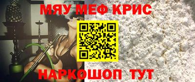 кокаин премиум Славянск-на-Кубани