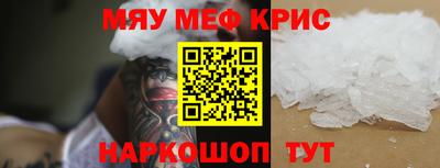 героин Славгород