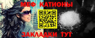 сатива Сланцы