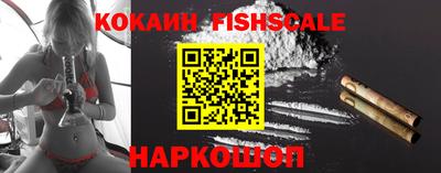 героин Славгород