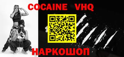 сатива Сланцы