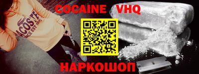 сатива Сланцы