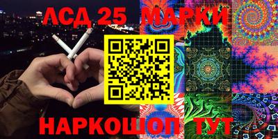сатива Сланцы
