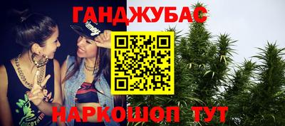 кокаин премиум Славянск-на-Кубани