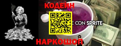 сатива Сланцы