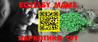 кокаин премиум Славянск-на-Кубани