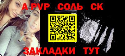 jwh Северобайкальск