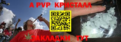 кокаин премиум Славянск-на-Кубани