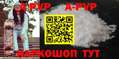 дживик Свободный