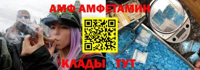 сатива Сланцы
