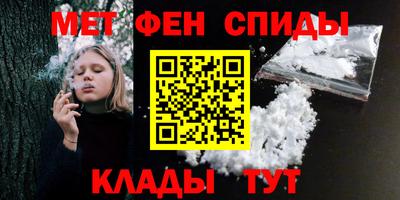 кокаин премиум Славянск-на-Кубани