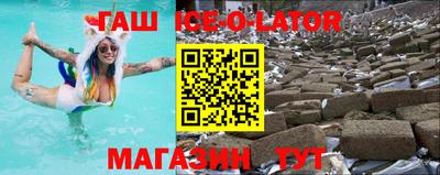 сатива Сланцы