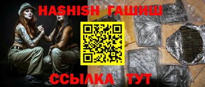 героин Славгород