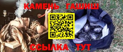 кокаин премиум Славянск-на-Кубани