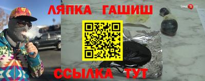 дживик Свободный