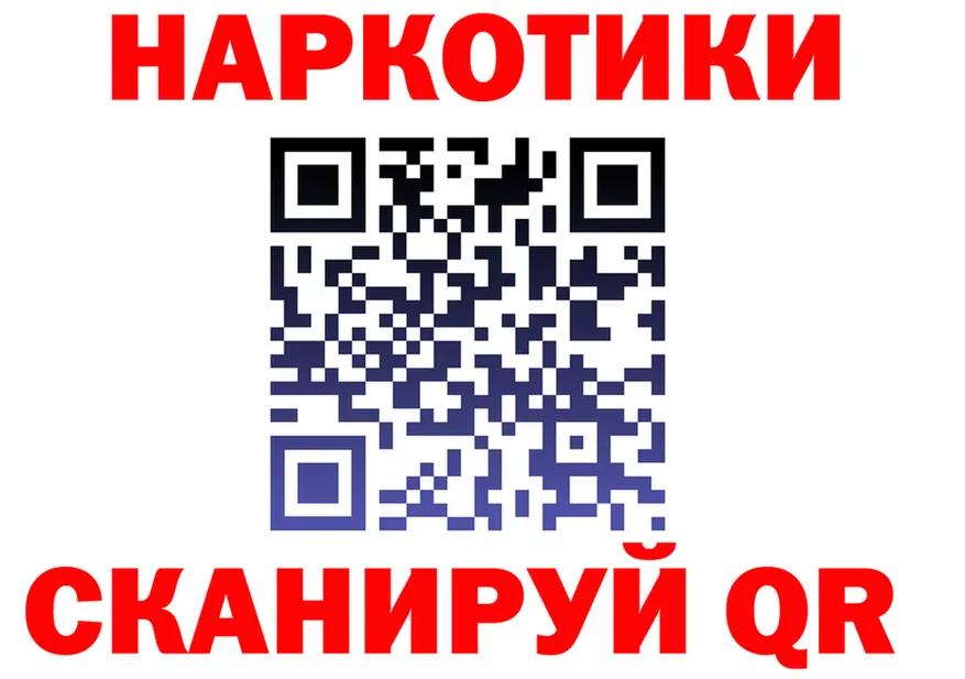 ГАШ Изолятор вход площадка mega Томск