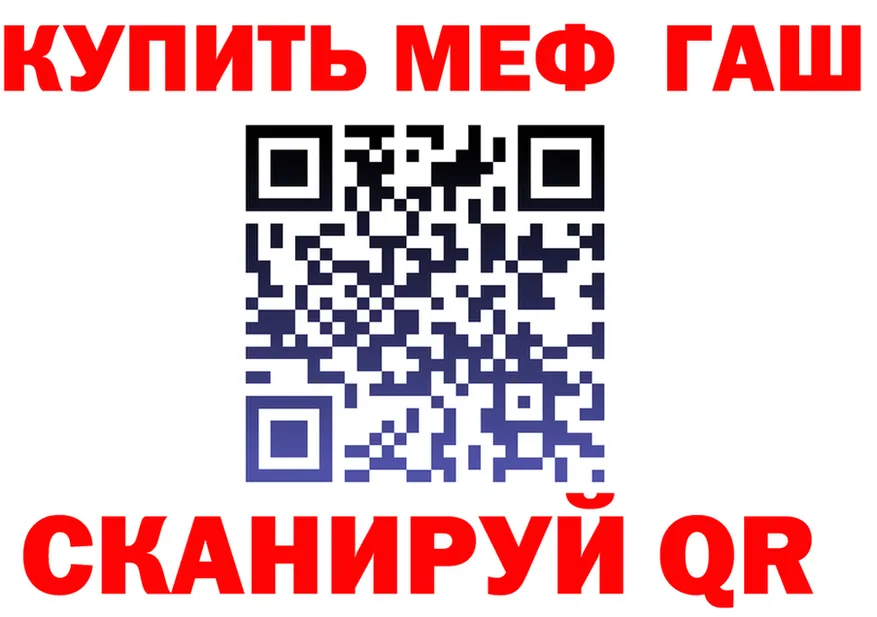 МЕТАДОН белоснежный зеркало маркетплейс hydra Томск