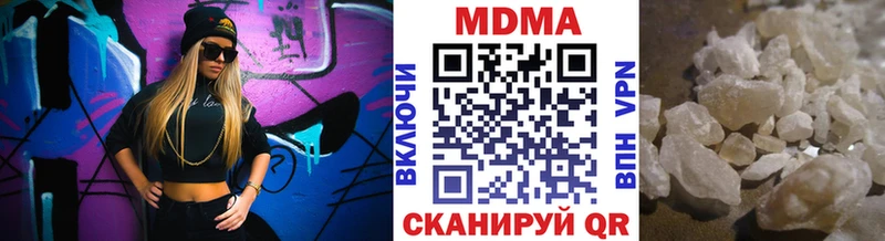 MEGA ссылки  Томск  MDMA crystal 