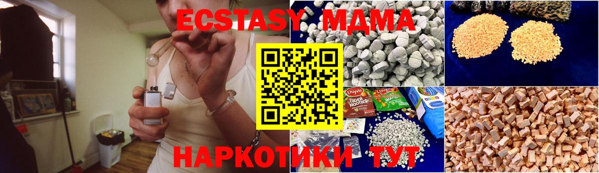 МЕТ  ГАШ  Кетамин  Вход с VPN  Томск  Cocaine  Мефедрон  