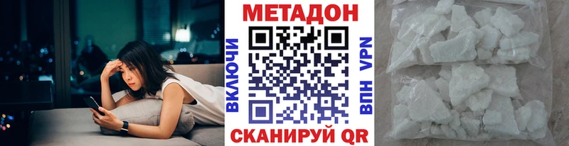 МЕТАДОН VHQ  kraken ссылки  Томск 
