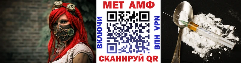 МЕТАМФЕТАМИН Methamphetamine  Томск 