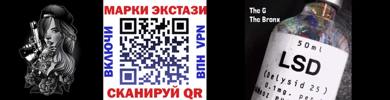 Марки N-bome 1,8мг  Томск 