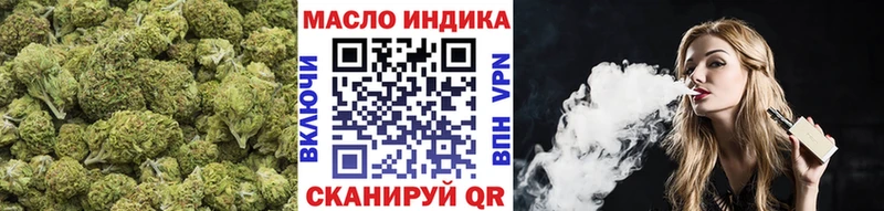 ТГК гашишное масло  цена наркотик  Томск 