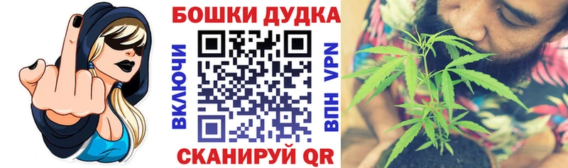 Бошки марихуана THC 21%  Томск 